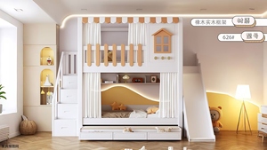 <span class=keywords><strong>Lit</strong></span> <span class=keywords><strong>superposé</strong></span> <span class=keywords><strong>en</strong></span> bois pour enfants de style europé<span class=keywords><strong>en</strong></span>, design château de princesse, maison dans les arbres, <span class=keywords><strong>lit</strong></span> mezzanine <span class=keywords><strong>en</strong></span> forme de maison - Product Image 6