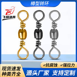 Connecteur pivotant en forme de huit en acier au carbone My-303, équipement de pêche, noir et blanc, crochet à connexion rapide - Product Image 5