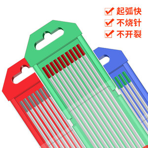 Beijing Beiwu Tungsten Electrode WC 20 2.4x150mm For Argon Arc Welding - Product Image 3