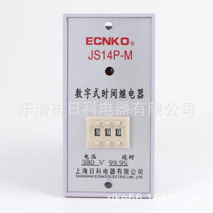 Relé de Tiempo Digital JS14P-M con Interruptor de 1S-99S, Temporizador Digital de Pantalla con Retardo de Dos o Tres Dígitos - Product Image 5