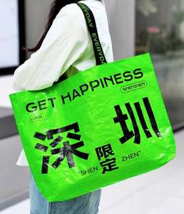 Bolsa de Compras Plegable, Bolsas de Compras Lavables Tejidas de PP con Asas - Product Image 5