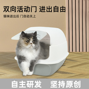 Lepai Cute Pets Fully Enclosed <b>Cat</b> <b>Litter</b> Box Rectangle Manual Operation For <b>Cat</b> Supplies - Product Image 5