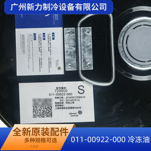 Aceite para Compresores York PureOil, 5 Galones (18.9 Litros), Lubricante de Refrigeración para Equipos York - Product Image 3