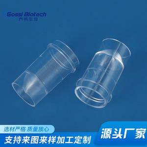 Vaso de Muestra Gossi Biotech, 700 Piezas, Cilíndrico Transparente, para Analizador Bioquímico de Laboratorio - Product Image 3
