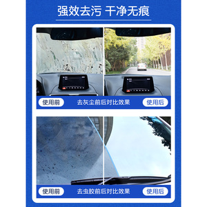 Windshield Washer Fluid for Cars Antifreeze All Season Powerful <b>Oil</b> Film <b>Remover</b> - Product Image 5