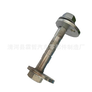Boulon de suspension Toyota Hilux 48190-0K040 pour remplacement et réparation du système actif - Product Image 3