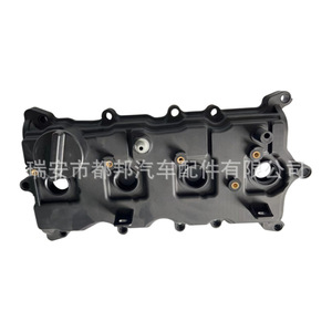 ฝาครอบวาล์ว Sq-Dubang รุ่น 13264-JG30A/13270-JA00A สำหรับเครื่องยนต์นิสสัน โรนิน DOHC อะไหล่ทดแทน - Product Image 3