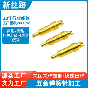 พินสปริง Pogopin รุ่น XSL-Spring Pin 042 แบบมีรูทะลุ สำหรับการเชื่อมต่อแบบนำไฟฟ้า ใช้กับหูฟังบลูทูธและสมาร์ทวอทช์ - Product Image 5