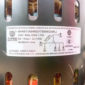 มิตซูบิชิเครื่องปรับอากาศมอเตอร์ภายใน MHN511A049D อะไหล่ทดแทนพัดลม อุปกรณ์เสริมไฟฟ้าพลาสติกคุณภาพสูง - Product Image 5