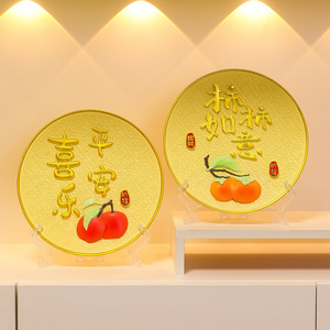 จานเรซิ่นรูปทรงกลมลายลูกพลับมงคล ของตกแต่งบ้าน ทางเข้าบ้าน ของขวัญทำมือตามหลักฮวงจุ้ย ของตกแต่งปีใหม่จีน - Product Image 2