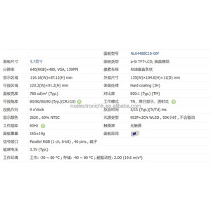 Nueva pantalla LCD industrial VGA original de 5,7 pulgadas, 640 × 480, para control industrial, pantalla de equipos automotrices, NL6448BC18-06F - Product Image 4