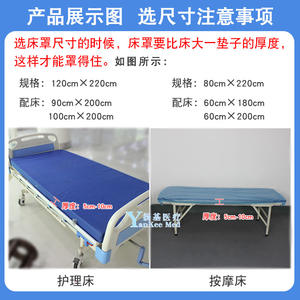 Housse de lit jetable Henan Teda bleue, non tissée, élastique, de qualité médicale, pour la protection des lits de massage en salon. - Product Image 2