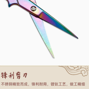Nice Cross Stitch <b>Scissors</b> Small Stainless Steel Embroidery <b>Sewing</b> Tools Home Use Multicolor - Product Image 2