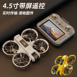 Drone T3 d'extérieur à succès, écran de 4,5 pouces, télécommande, évitement d'obstacles, photographie aérienne haute définition, portée maximale de 120 m - Product Image 4