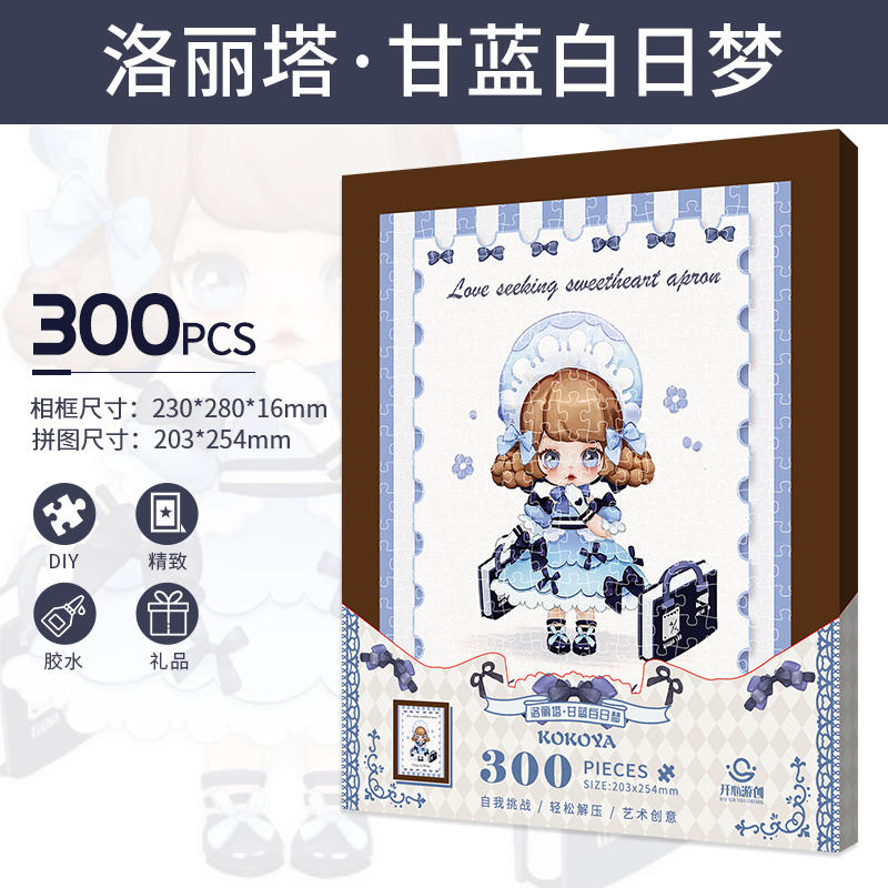 Rêve de Lolita Kale