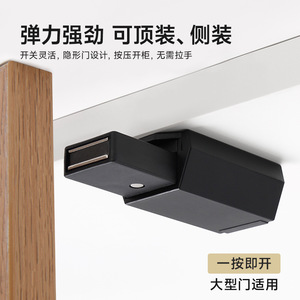 Door Catch Heavy Duty Zinc Alloy Magnetic Black Minimalist Design For Stone And Room Doors - Product Image 2