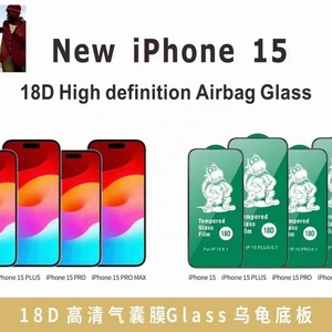 ฟิล์มกันรอยกระจกนิรภัย 18D airbag Glass 9h king Kong สำหรับโทรศัพท์มือถือ iPhone 15 Pro Max, Hermit Turtle Tempered Glass สำหรับ iPhone 15 Pro, 14 Pro - Product Image 2