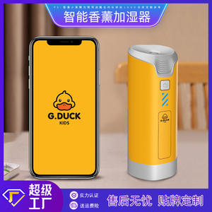 Diffuseur d'arômes Hello Duck JY-901, fonctionne sur piles, pour usage domestique, 21-30 m², jaune - Product Image 2