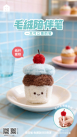 Stylo en peluche KUKI Cute Mint Cocoa Dessert House, papeterie mignonne pour étudiants, papeterie kawaii, dessin animé.
