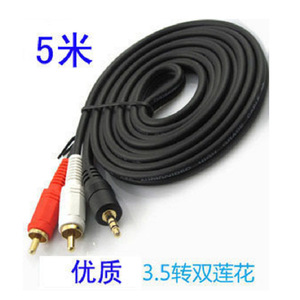 สายสัญญาณเสียงสเตอริโอ 3.5 มม. ถึง RCA คู่ 5 ม. สายสัญญาณภาพและเสียงคุณภาพสูงสำหรับเครื่องเสียงรถยนต์และโฮมเธียเตอร์ - Product Image 3