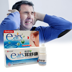 10g Comfortable <strong>Ear</strong> <strong>Drops</strong> of Otitis Media External <strong>Ear</strong> Infections <strong>Ears</strong> Cleaning Water - Product Image 6