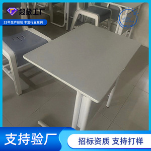 Lin Ying School <b>Desk</b> And Chair <b>Set</b> 500x700x750mm Height Adjustable Modern Minimalist Style For Classroom Use - Product Image 5