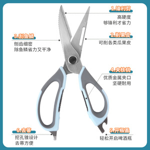 Multifunctional <b>Kitchen</b> Shears Stainless Steel Magnetic Detachable For Food Chicken Bone Vegetable Cutting - Product Image 4