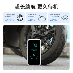 Inflador de Neumáticos Inalámbrico Portátil Chongteng, Bomba de Aire para Auto con Pantalla Táctil LCD Digital de 6000mAh, Recargable, Triple Uso - Product Image 3