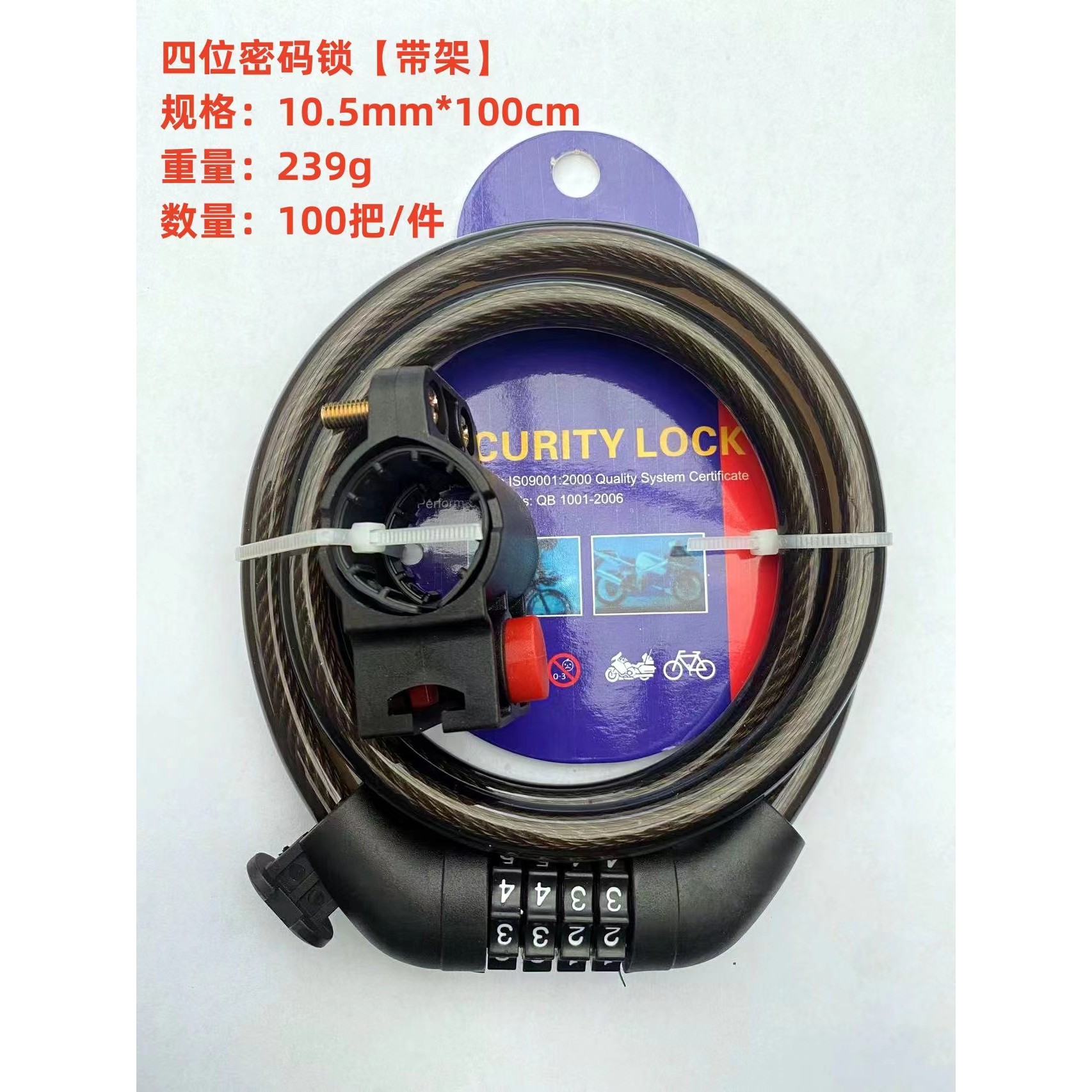 Numéro à 4 chiffres, 10,5*1000 mm [Carte bleue]