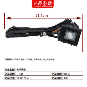 Mercedes Benz S คลาส W222กันชนหน้าเซ็นเซอร์ที่จอดรถสายไฟ2225407405ฉนวนพีวีซี IP65 12V - Product Image 4