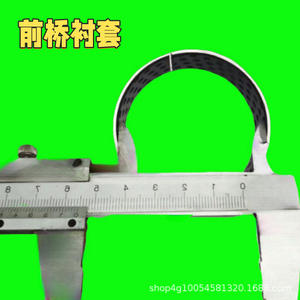 อะไหล่รถแทรกเตอร์กำลังสูง TH04 บูชคอมโพสิตสำหรับปลายเพลาหน้า ขนาด 55*60*25 - Product Image 5