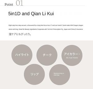 บลัชออนแบบแท่ง ByUR Bayur Glow Stick Blusher เครื่องสำอาง<span class=keywords><strong>เกาหลี</strong></span> เนื้อเนียนละเอียด 20 กรัม เหมาะกับทุกสีผิว ใช้ได้ทั้งใบหน้า - Product Image 6