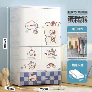 Cómoda de bebé de 5 capas con cajones de almacenamiento, organizador de ropa de plástico, armario con diseño de oso de dibujos animados, armario para niños para dormitorio - Product Image 3