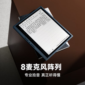 <span class=keywords><strong>Tablette</strong></span> <span class=keywords><strong>de</strong></span> bureau intelligente Hanvon M10C, écran couleur <span class=keywords><strong>E</strong></span> <span class=keywords><strong>Ink</strong></span> fin, grand écran <span class=keywords><strong>de</strong></span> 10,3 pouces, <span class=keywords><strong>prise</strong></span> en charge <span class=keywords><strong>de</strong></span> l'écriture manuscrite, lecteur <span class=keywords><strong>de</strong></span> livres électroniques - Product Image 5
