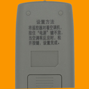 Télécommande universelle pour climatiseur Aucma, modèle JZ-KT-0476, gris, code fixe, 11,7x4,4x2,2 cm - Product Image 3