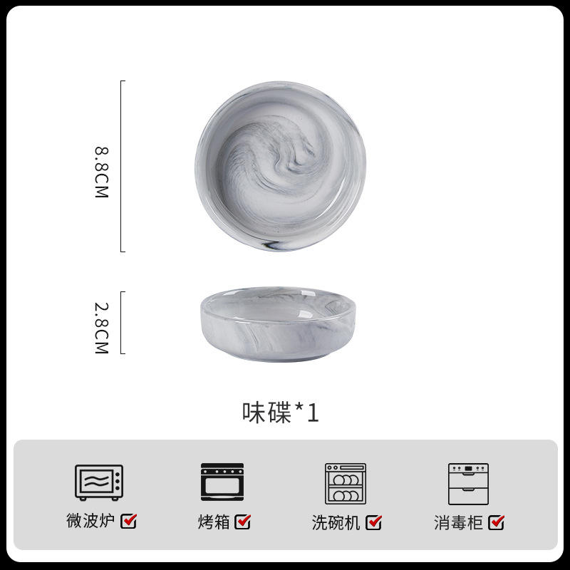 4-inch straight flavored dish