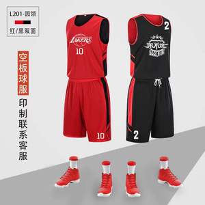 Ensemble de maillots de basket-ball personnalisés pour adultes, séchage rapide, grandes tailles, tenue d'équipe, dernier design, impression par transfert thermique, respirant, couleur personnalisée - Product Image 5