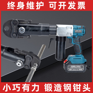 เครื่องดัดท่อไฮดรอลิกแบบพกพา ZYM-1550 ใช้แบตเตอรี่ลิเธียมไอออน 18V สำหรับงานติดตั้งท่อน้ำ - Product Image 5