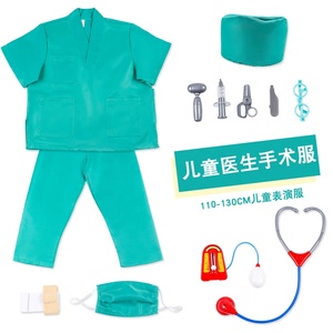 <span class=keywords><strong>Disfraz</strong></span> de Halloween para Niños, <span class=keywords><strong>Disfraz</strong></span> de Doctor, Juego de Roles para Jardín de Infancia, Bombero, <span class=keywords><strong>Enfermera</strong></span>, Cocinero, Policía, Enfermeras, Pilotos - Product Image 4