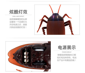 Prank Đồ Chơi Hồng Ngoại Điều Khiển Từ Xa Gián Điện Mô Phỏng Cảm Ứng Gián Câu Đố Đồ Chơi Mô Hình Động Vật Cho Trò Đùa Đồ Chơi - Product Image 3