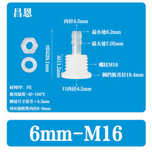 Juego Completo de Conectores de Plástico 6-M16, Reductor Recto de Media Perforación, Junta de Partición, Tuerca en T con Rosca Externa, Accesorios para Conductos - Product Image 3