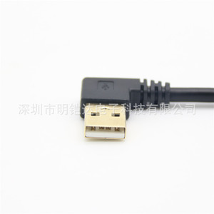 Mkd Micro <b>Usb</b> Data <b>Cable</b> 15 Cm 50 Cm 1 Meter Fast <b>Charging</b> Left Turn To Left Turn Left Turn To Right Turn Black - Product Image 5