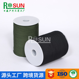 Fine Nylon Braided Rope 2mm Round Drawcord High Tenacity Outdoor Use - Product Image 4