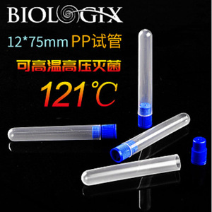 Tube à essai BIOLOGIX 12x75mm PP avec bouchon à vis autoclavable à 121°C pour usage en laboratoire - Product Image 1