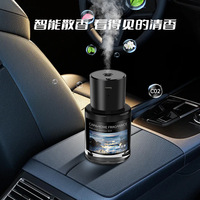 Diffuseur d'arômes intelligent pour voiture, 160 ml, grande capacité, parfum longue durée, accessoires pour éliminer les odeurs de voiture