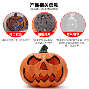 Lámpara de Calabaza Luminosa de <span class=keywords><strong>10</strong></span> Pulgadas, Estilo Americano de Halloween, Novedad Transfronteriza, Adornos de Calabaza con Mueca para Centros Comerciales y Jardines - Product Image 4