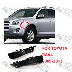 丰田RAV4 2009 2010 2011 2012 2013前保持器保险杠支架的汽车前保险杠支架支架