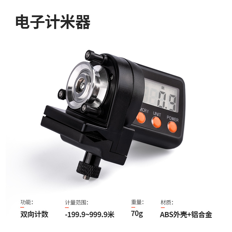 Compteur électronique