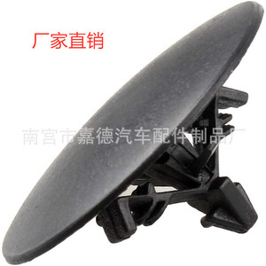 Clip de Aislamiento para Capó Honda 2653 V10 para Accord, Civic, Fit, Odyssey, CRV, Repuesto de Sujetador Automotriz - Product Image 3