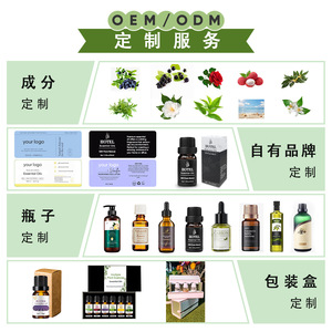 Aceites Esenciales para Hotel, 10 ml, Aromaterapia, Fragancia Natural Pura para Difusor, Cuidado Corporal - Product Image 3